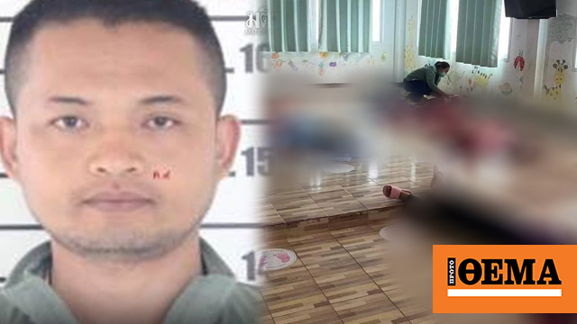 Επίθεση με όπλο σε παιδικό σταθμό στην Ταϊλάνδη