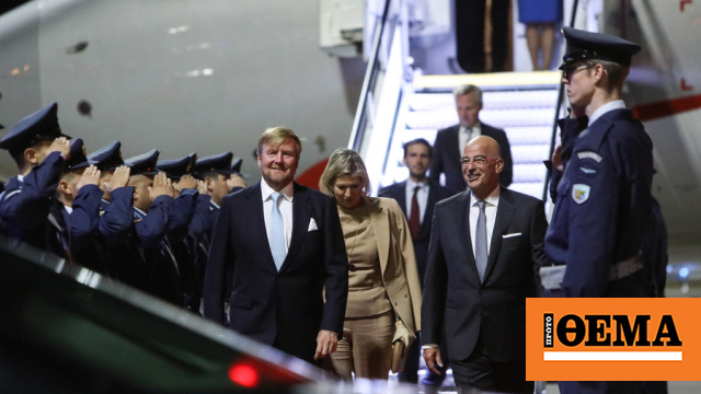 The Royal couple of the Netherlands in Athens