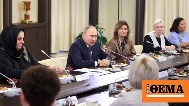 Ρωσία: «Στημένη» η συνάντηση Πούτιν με «μητέρες εφέδρων»