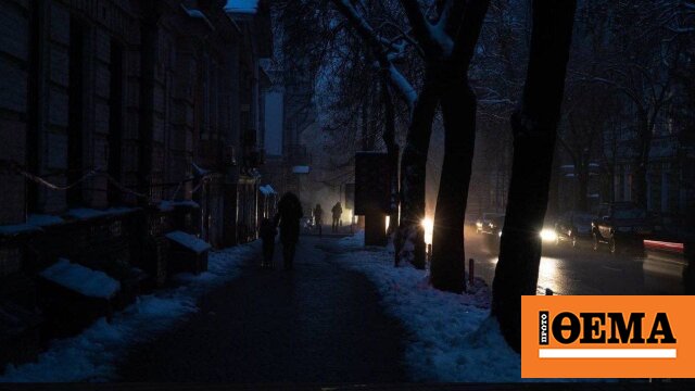 Στο σκοτάδι παραμένουν 130.000 κάτοικοι του Κιέβου