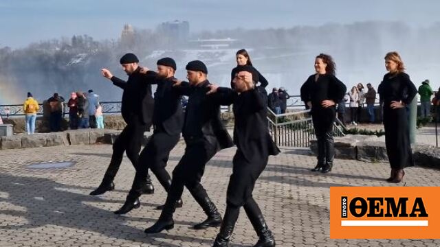 Dancers from Crete “Shook” Niagara Falls