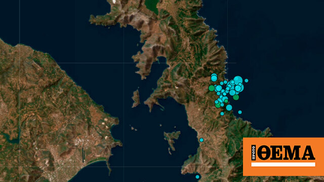 Earthquake in Evia: The fault that produced the 4.8 R is unknown