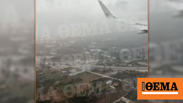 Αεροσκάφος δεν μπόρεσε να προσγειωθεί στο «Ελ.Βενιζέλος» (βίντεο)