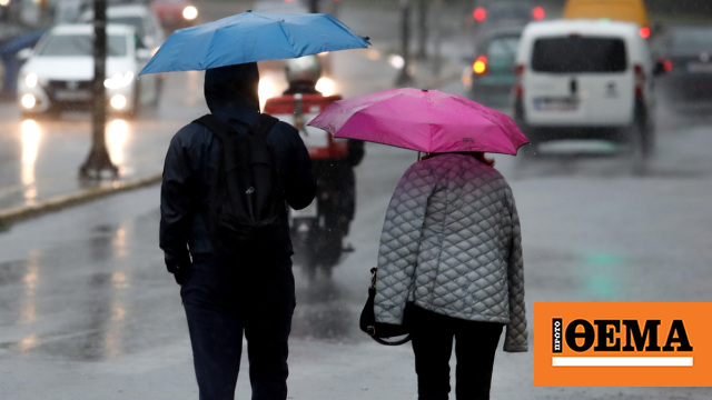Weather: “Mini” bad weather is coming – storms are expected in Attica, snow in the mountains of the country