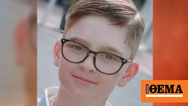 13χρονος θύμα ομοφοβικού bullying έβαλε τέλος στη ζωή του