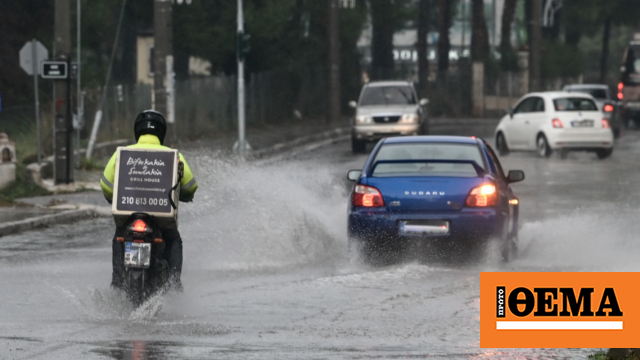 Weather: Thunderstorms are likely to worsen across the country today