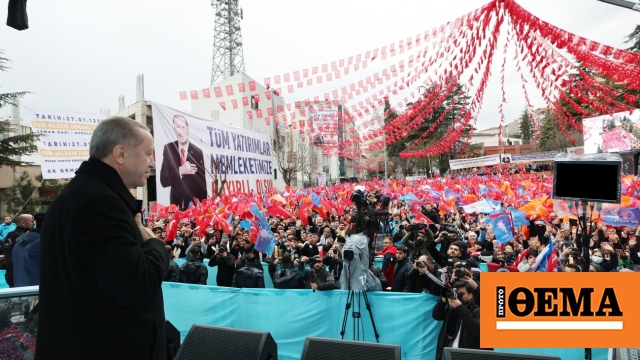 Ερντογάν: Όποιος υποτιμά την Οθωμανική Αυτοκρατορία, είναι είτε προδότης είτε δεν μπορεί να τη χωνέψει