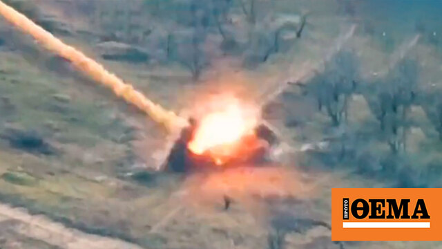 H στιγμή που Ρώσοι στρατιώτες εξοντώνονται από ουκρανικό πύραυλο