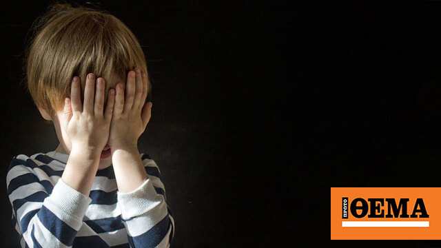 Βιασμός 4χρονου: «Ο μπαμπάς με πόνεσε με τη “βίδα”»
