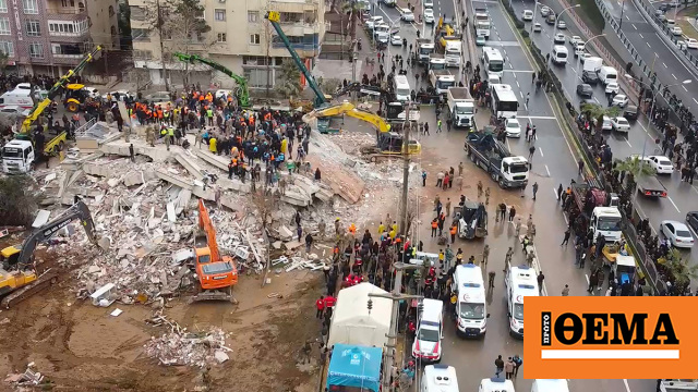 Σεισμός στην Τουρκία: Πόσο θα επηρεάσουν οι φονικές δονήσεις την Ελλάδα