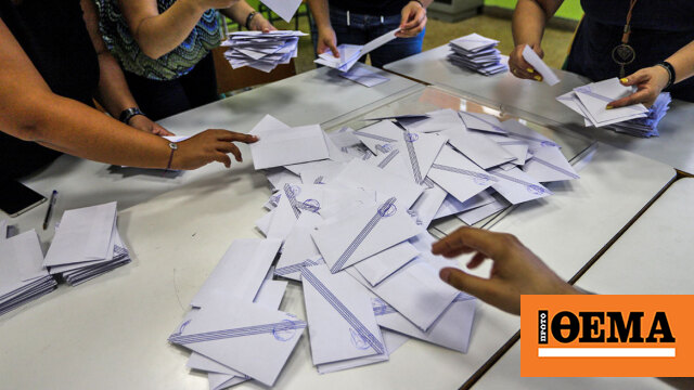 Εκλογές 2023 – Η εκλογική βραδιά γίνεται digital: Στις 21.00 το αποτέλεσμα, ως τα μεσάνυχτα οι σταυροί των βουλευτών