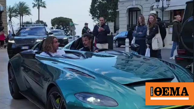 The amazing Aston Martin he drives in Monte Carlo