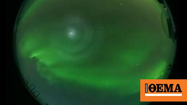 What was it…the mysterious spiral that appeared with the Northern Lights