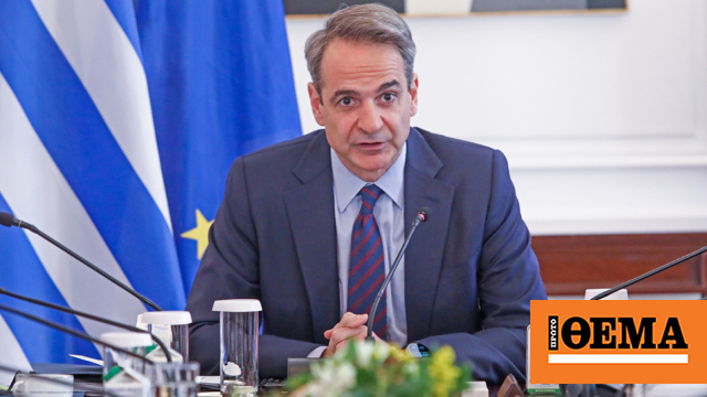 Kyriakos Mitsotakis: The cycle of visits to ministries begins