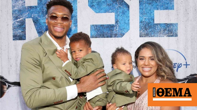Antetokounmpo: Welcome the new member of his family