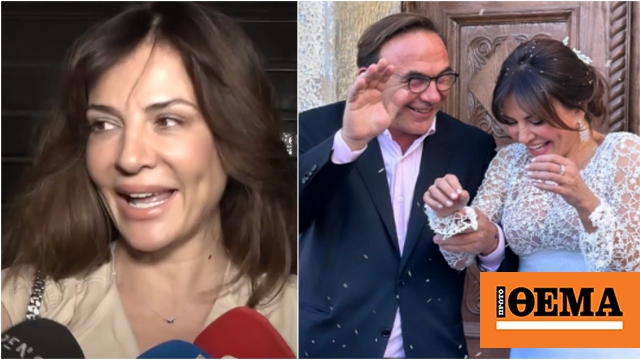 She said in her first statements after her marriage to Petros Kokkalis: “I am very happy.”