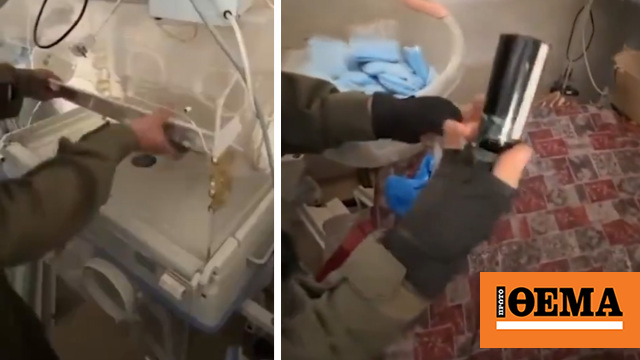 War in Israel: Israeli soldiers find Hamas weapons in incubators