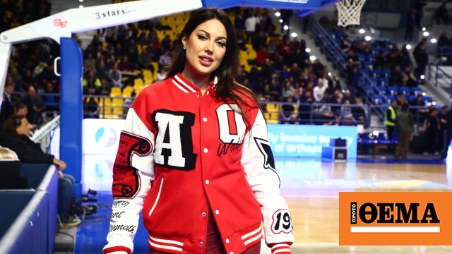 “Fire” in red in Karditsa, Walkup partner – Estrella wears Olympiacos jacket in All Star