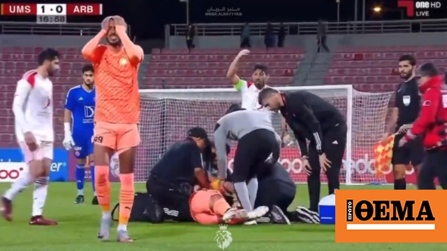 Qatar: A player suffered an epileptic seizure during a match in Qatar