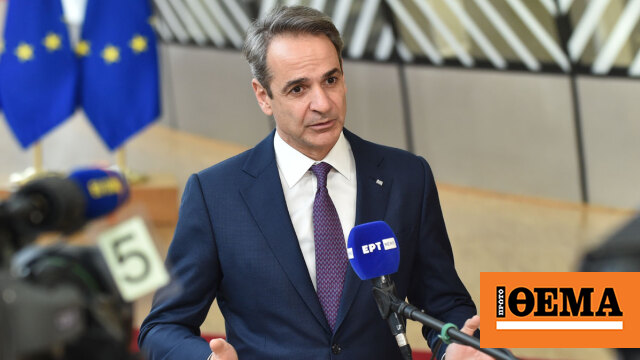 Mitsotakis from Brussels: In support of the Commission's proposal to end the fallow period
