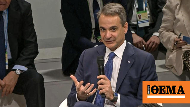 Kyriakos Mitsotakis: Welcomed by same-sex couples at the Munich conference