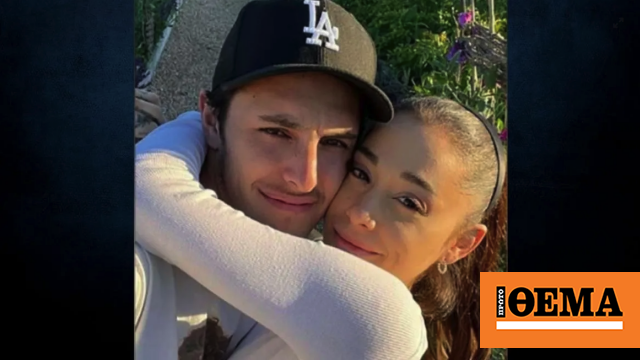 Ariana Grande - Dalton Gomez: Their divorce is finalized - She will give him a lump sum of $1,250,000