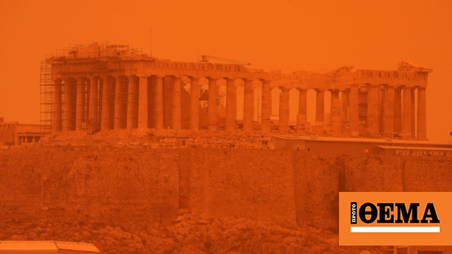 Weather – Kolitas for African Dust: This was the most intense event recorded in Athens