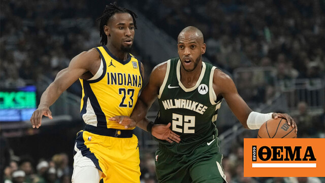 Milwaukee Bucks – Indiana Pacers 115-92: The Bucks are still alive despite the absence of Antetokounmpo and Lillard