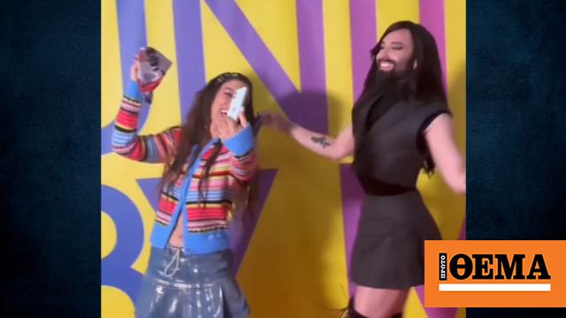 Eurovision: Marina Satti shows Conchita how to wave a scarf