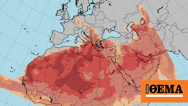 Weather: African dust lingers