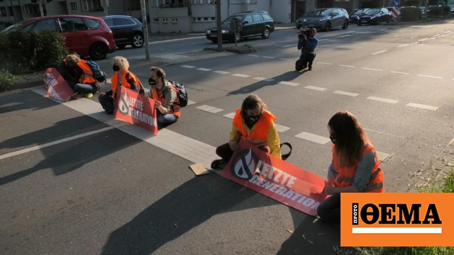 Γερμανία: Κατηγορίες σε ομάδα ακτιβιστών για το κλίμα για σύσταση εγκληματικής οργάνωσης