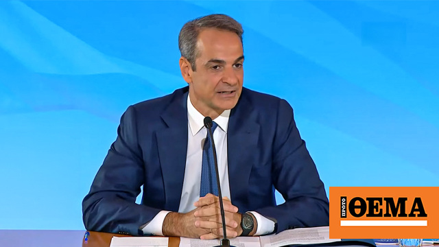 Watch Live – Cross-channel Mitsotakis interview from Sania: Why hasn’t Kassalakis testified about his whereabouts?