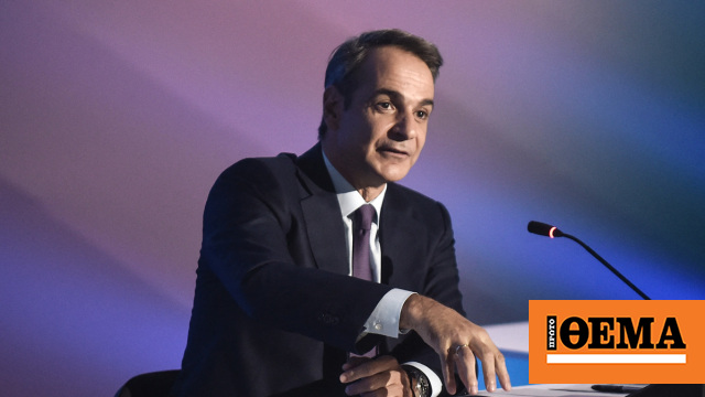 Mitsotakis: We cannot rely on the Americans alone for security