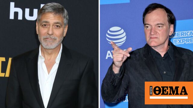 George Clooney: Annoyed by Quentin Tarantino