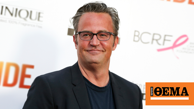 Matthew Perry: Five arrested in ketamine death