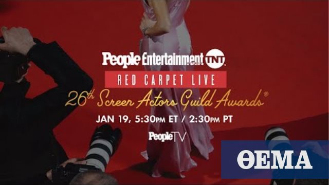 26th Screen Actors Guild Awards People Entertainment Weekly And Tnt Red