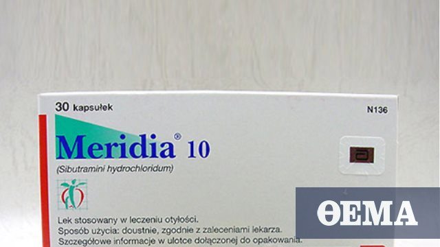 Меридиа для похудения. Меридиа 15 мг. Меридиа 10 мг. Сибутрамин меридиа. Меридиа лекарство для похудения.