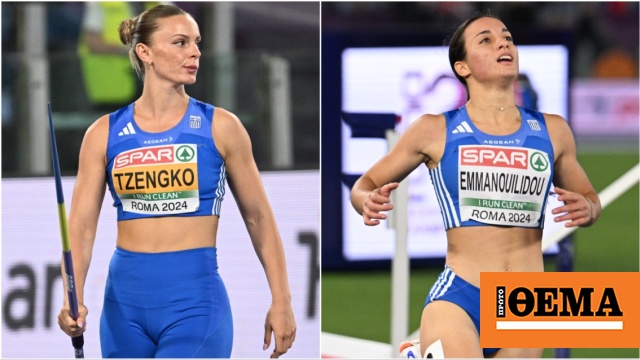 Elena Tzingo is sixth in Europe in the javelin, and Poliniki Emanuelidou is eighth in the 200 metres.