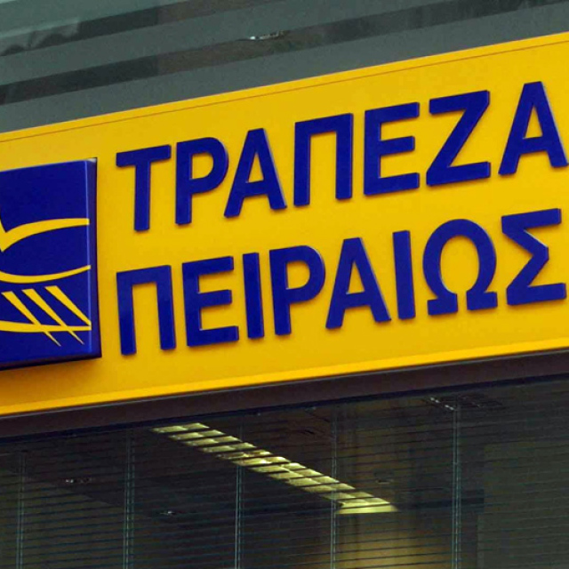 More than enough coverage for the share capital increase of Piraeus Bank