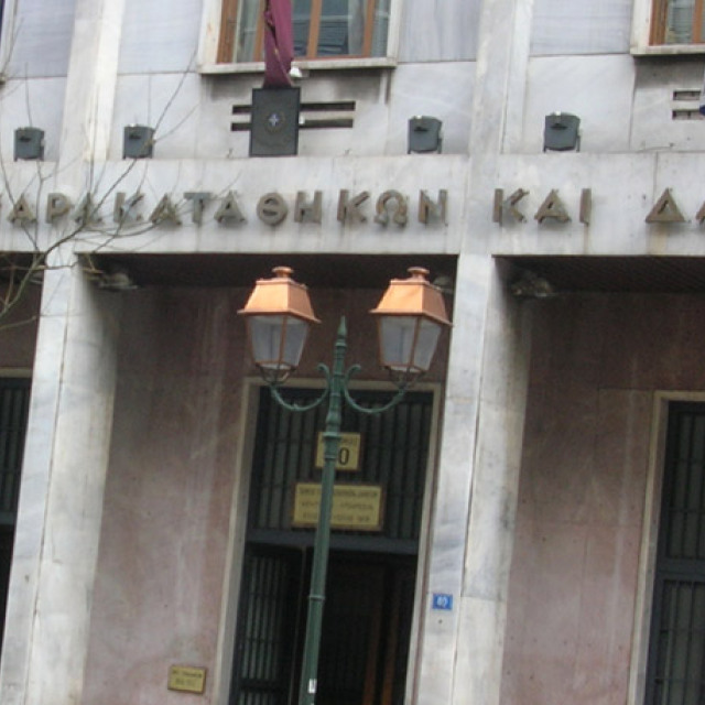 Ευνοϊκές ρυθμίσεις για τα στεγαστικά δάνεια 145.000 δημοσίων υπαλλήλων