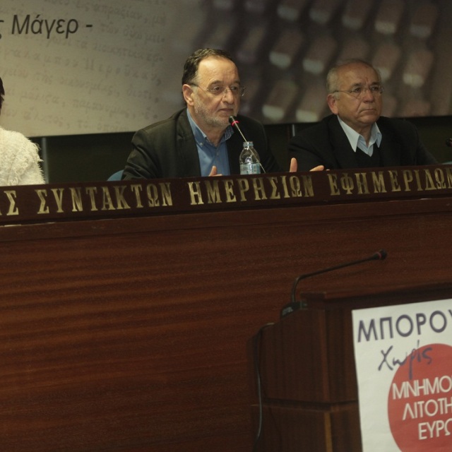 «Οδικός χάρτης» από τον Λαφαζάνη για την επιστροφή στο εθνικό νόμισμα