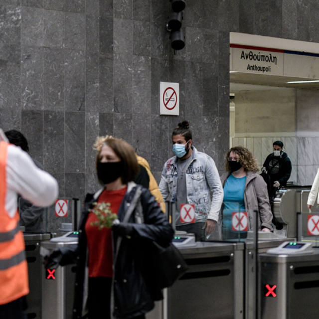 Πόσα θα πληρώνουμε από 1η Ιουνίου για εισιτήρια σε μέσα μεταφοράς, καφέδες και σινεμά 