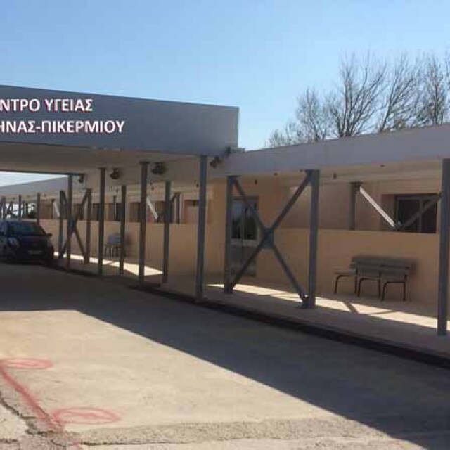 Κορωνοϊός: Επιβεβαιώθηκε το πρώτο κρούσμα στη Ραφήνα