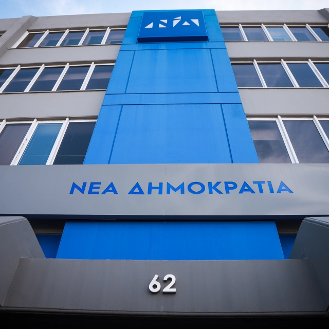 ΝΔ: Ο κ. Τσίπρας θα εξηγήσει επιτέλους τι δουλειά είχε ο Νίκος Παππάς στην Κύπρο μαζί με τον κ. Αρτεμίου;