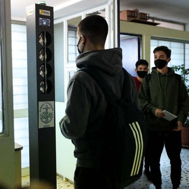 Self-testing.gov.gr: Έτσι επιστρέφουν οι μαθητές στα Λύκεια - Πώς πετάμε το self test