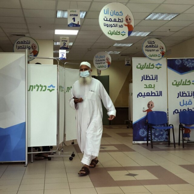 Κορωνοϊός - Ισραήλ: Θέμα χρόνου η τέταρτη δόση του εμβολίου κατά της Covid