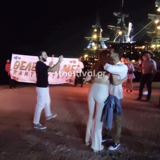 Θεσσαλονίκη: Η στιγμή που νεαρός κάνει πρόταση γάμου στην αγαπημένη του! - Δείτε το βίντεο