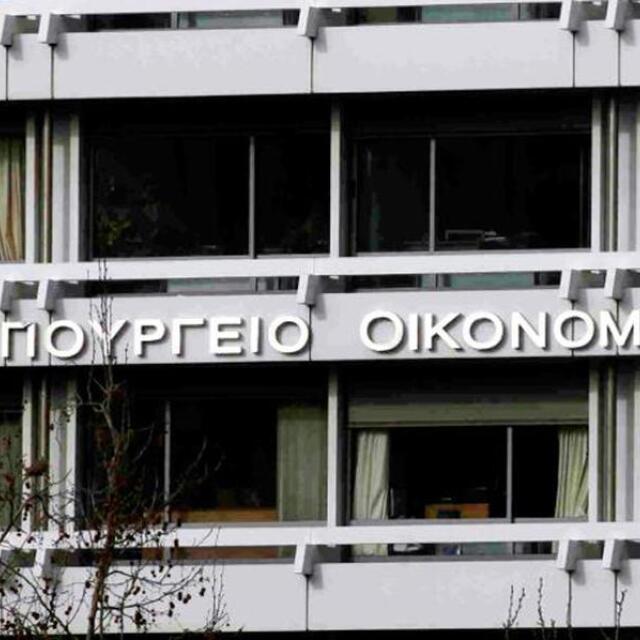 Οι κρυφοί άσοι στα έσοδα του υπουργείου Οικονομικών - Τι σημαίνουν για τα πλεονάσματα