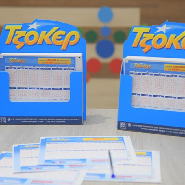 Τζόκερ: Με 3 ευρώ κέρδισε τα €8,1 εκατ. ο μεγάλος τυχερός