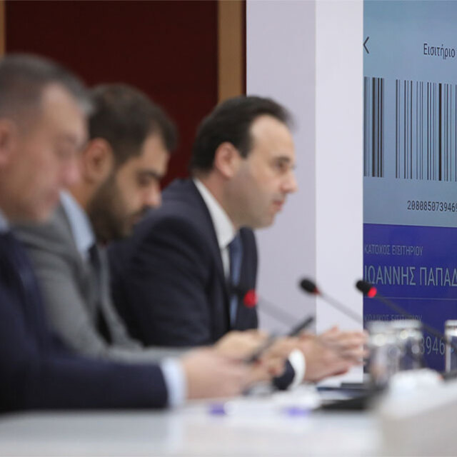 Πώς θα γίνει η επιστροφή στα γήπεδα: Δημιουργείται μαύρη λίστα φιλάθλων, από 9/4 ταυτοποίηση εισιτηρίου μέσω gov.gr wallet